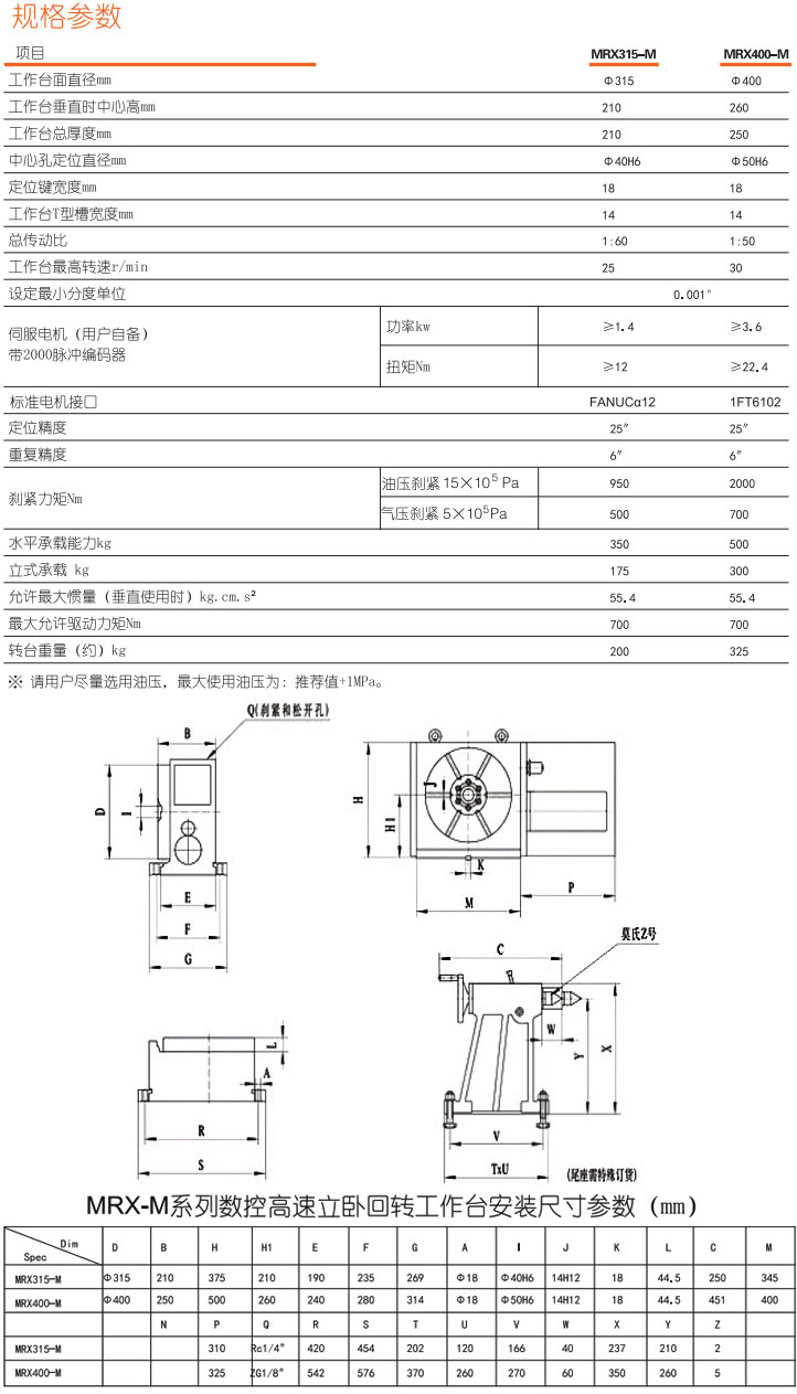 臺(tái)一精密
